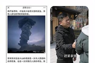 雷竞技app登录截图4